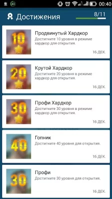 Гопник: Путь к Успеху screenshot №5