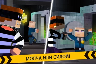 Грабитель Полиция Гонки Вор screenshot №4