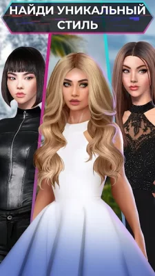 Грань времени: симулятор любви screenshot №5