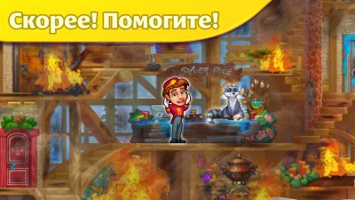Grand Hotel Mania: Отель-игра screenshot №5