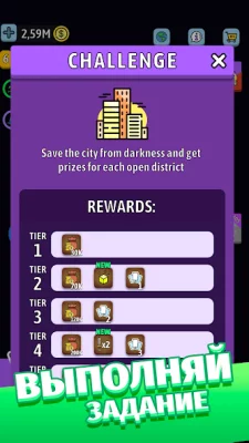 Green button: Тап-тап кликер screenshot №3