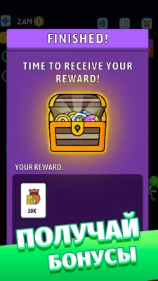 Green button: Тап-тап кликер screenshot №5