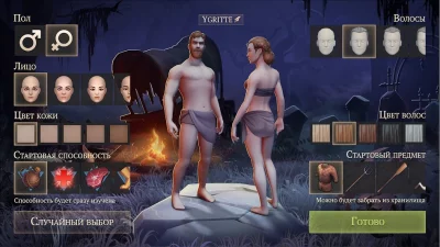 Grim Soul: Dark Survival RPG screenshot №2