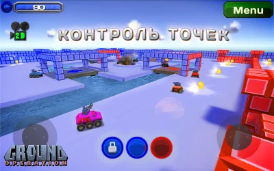 Ground Operation screenshot №6