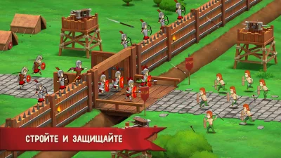 Grow Empire: Rome screenshot №2