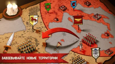 Grow Empire: Rome screenshot №4