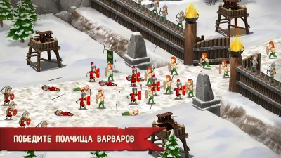 Grow Empire: Rome screenshot №6