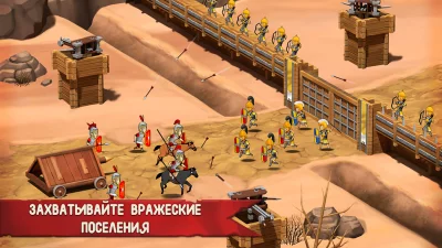 Grow Empire: Rome screenshot №7