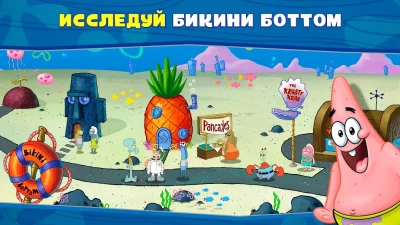 Губка Боб: готовка бургеров! screenshot №6