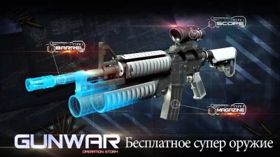 Gun War: Shooting Games screenshot №5
