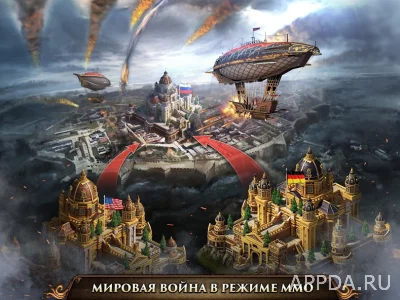 Guns of Glory: Asia screenshot №6