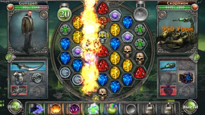 Gunspell - Match-3 Пазл РПГ screenshot №2