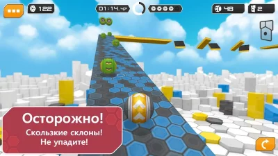 GyroSphere Trials screenshot №5