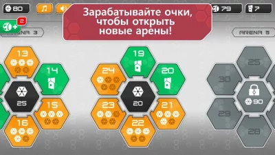 GyroSphere Trials screenshot №6