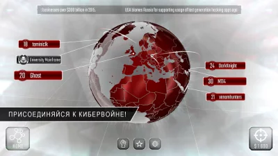 Hackers screenshot №6