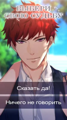 Haunted Heartbeats: Horror Oto screenshot №7