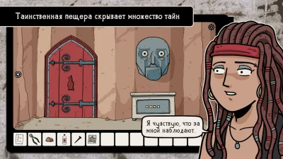 Haunted Laia screenshot №3