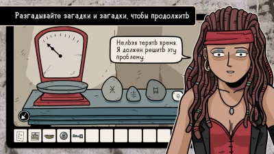 Haunted Laia screenshot №5