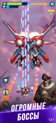 HAWK: Cамолеты стрелялки screenshot №2