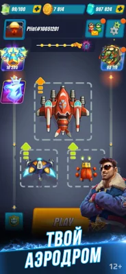 HAWK: Cамолеты стрелялки screenshot №3