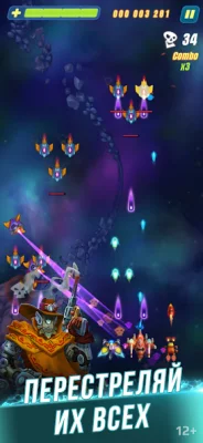 HAWK: Cамолеты стрелялки screenshot №4