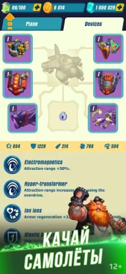 HAWK: Cамолеты стрелялки screenshot №7