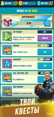 HAWK: Cамолеты стрелялки screenshot №8