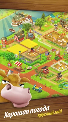 Hay Day screenshot №2