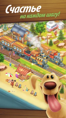 Hay Day screenshot №5