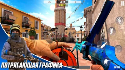 Hazmob FPS: Стрелялки Онлайн screenshot №2