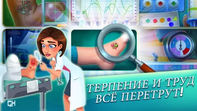 Heart&#39;s Medicine — Season One screenshot №3