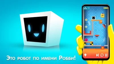 Heart Box Головоломки Игры Ума screenshot №2