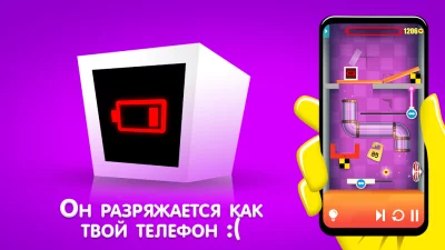 Heart Box Головоломки Игры Ума screenshot №3
