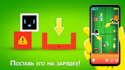Heart Box Головоломки Игры Ума screenshot №4