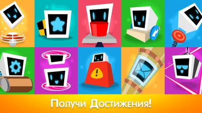 Heart Box Головоломки Игры Ума screenshot №6
