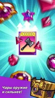 Hero Factory screenshot №4