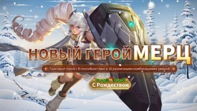 Heroes Evolved: моба 5 на 5 screenshot №2