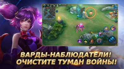 Heroes Evolved: моба 5 на 5 screenshot №3