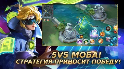 Heroes Evolved: моба 5 на 5 screenshot №4