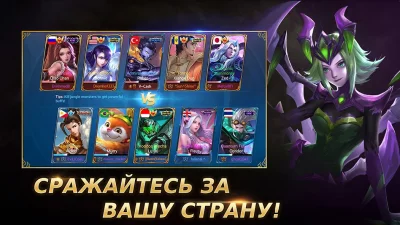 Heroes Evolved: моба 5 на 5 screenshot №5