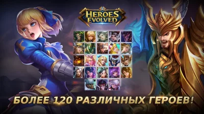 Heroes Evolved: моба 5 на 5 screenshot №6