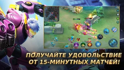 Heroes Evolved: моба 5 на 5 screenshot №8