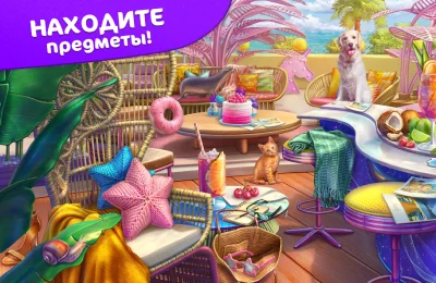 Hidden Hotel: Поиск Предметов screenshot №3