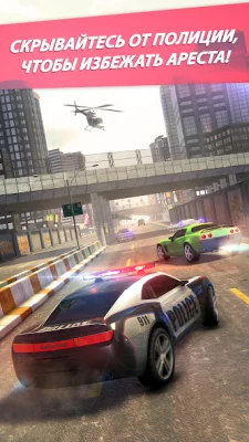 Highway Getaway - игры гонки screenshot №3