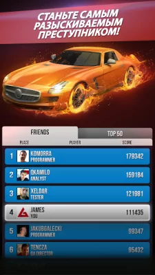 Highway Getaway - игры гонки screenshot №6