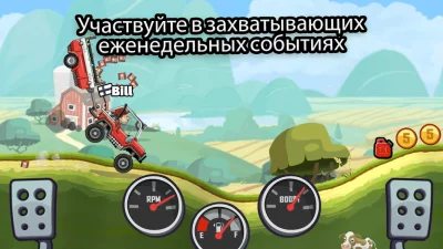 Hill Climb Racing 2 screenshot №8