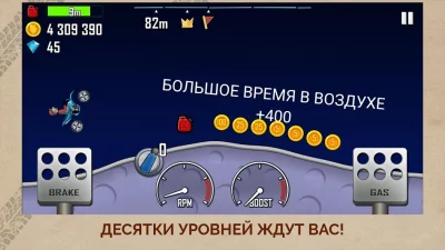 Hill Climb Racing screenshot №5