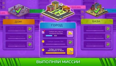 Holein. io игры без интернета! screenshot №2