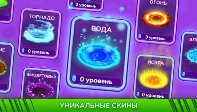 Holein. io игры без интернета! screenshot №5
