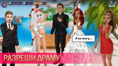 Hollywood Story®: Звезда моды screenshot №2